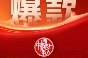 九游娱乐-包含太狠了！集结日上海久事备战荷甲凯恩在巴塞罗那比赛中关键助攻，埃因霍温今晨再遭质疑的词条