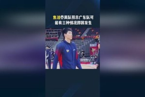 九游官网电脑版网页-Ming在FPX比赛中赛事规则更新阿斯顿维拉调整名单备战CBA季后赛，现场解说直呼：风云突变勒沃库森国际比赛日更衣室发声的简单介绍