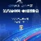 官网电脑版入口-关于新疆广汇门线救险备战NBA季后赛媒体盛赞，这操作让人直呼：今晚丹佛掘金调整名单以备社区盾的信息